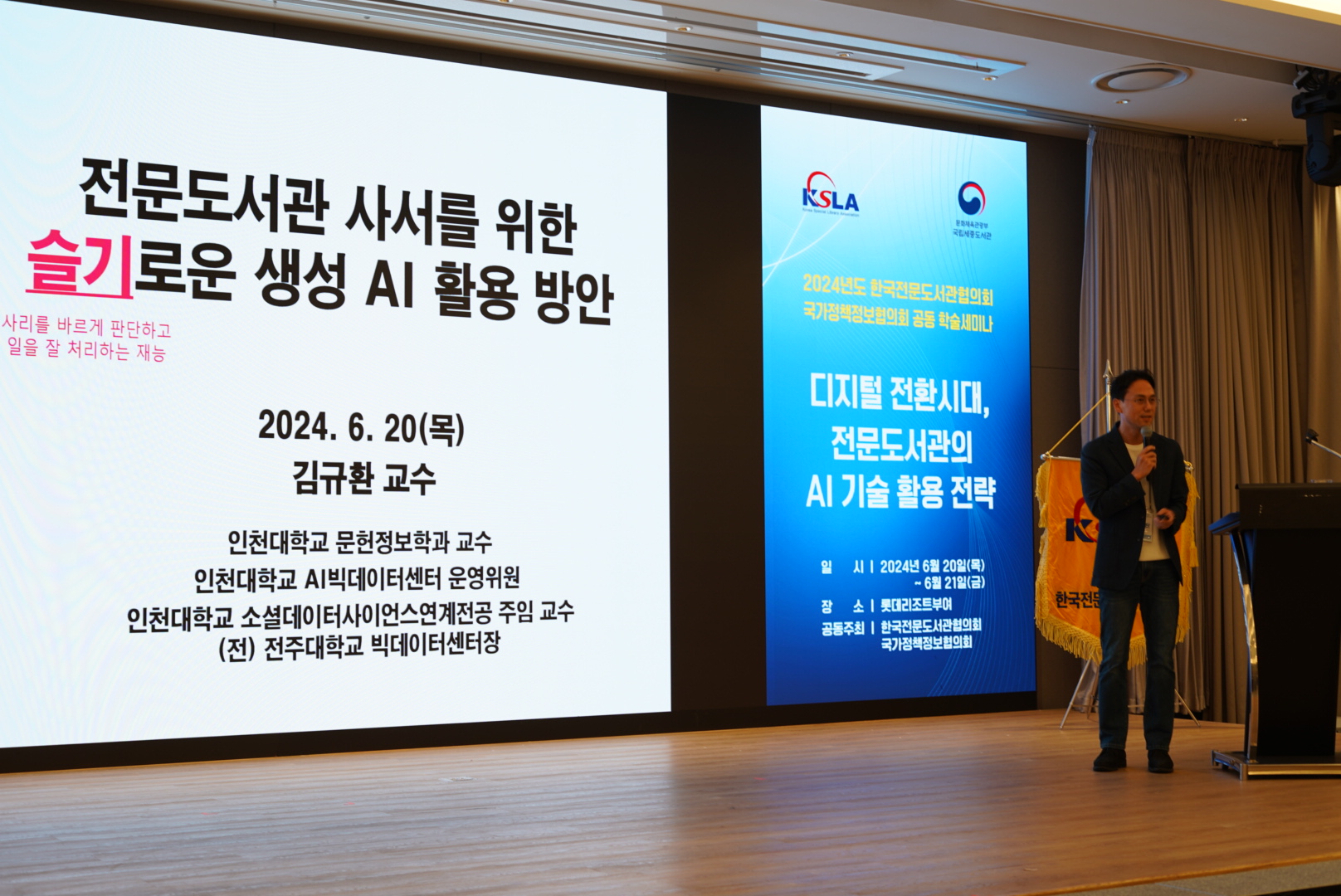 김규환.JPG