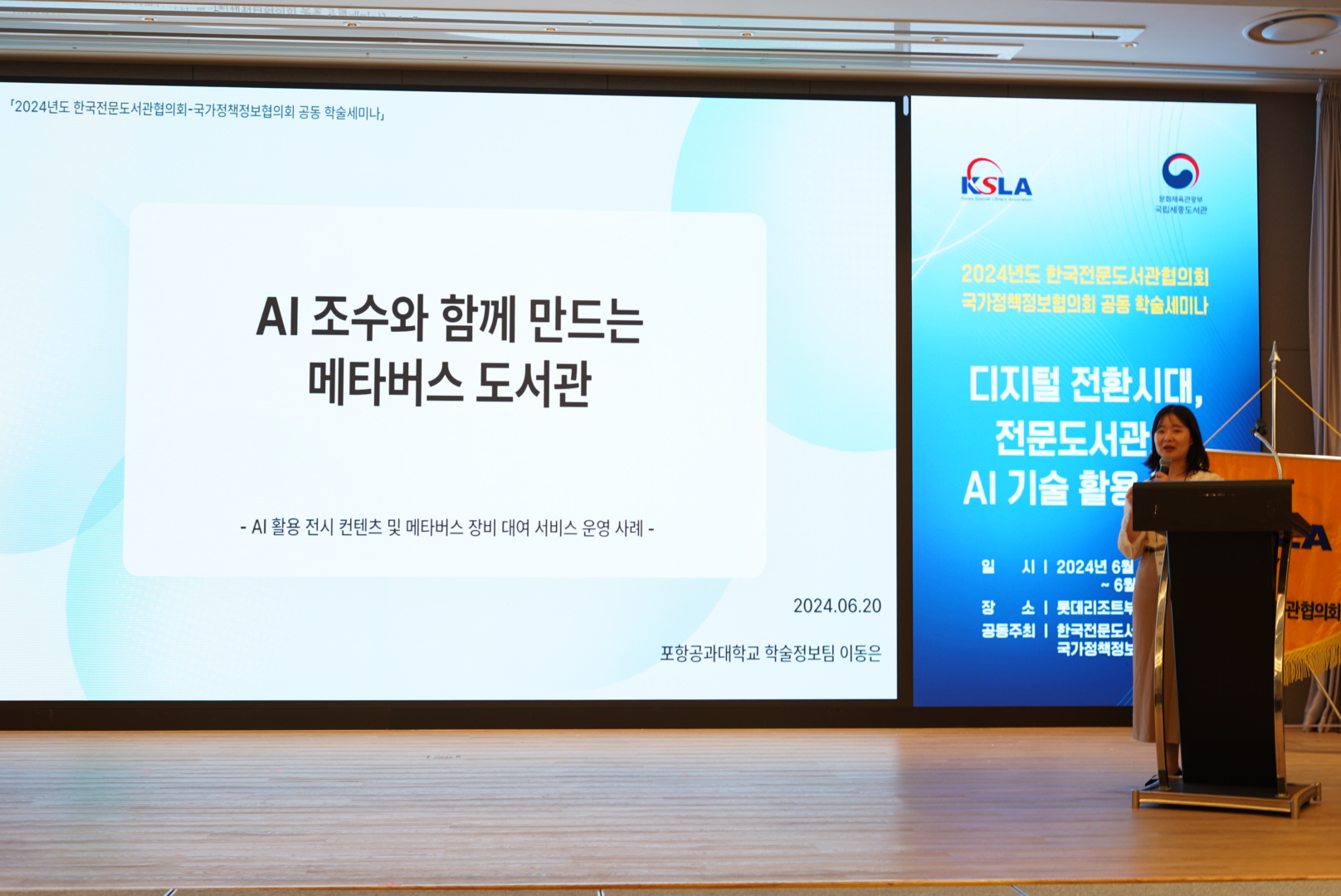 이동은.JPG