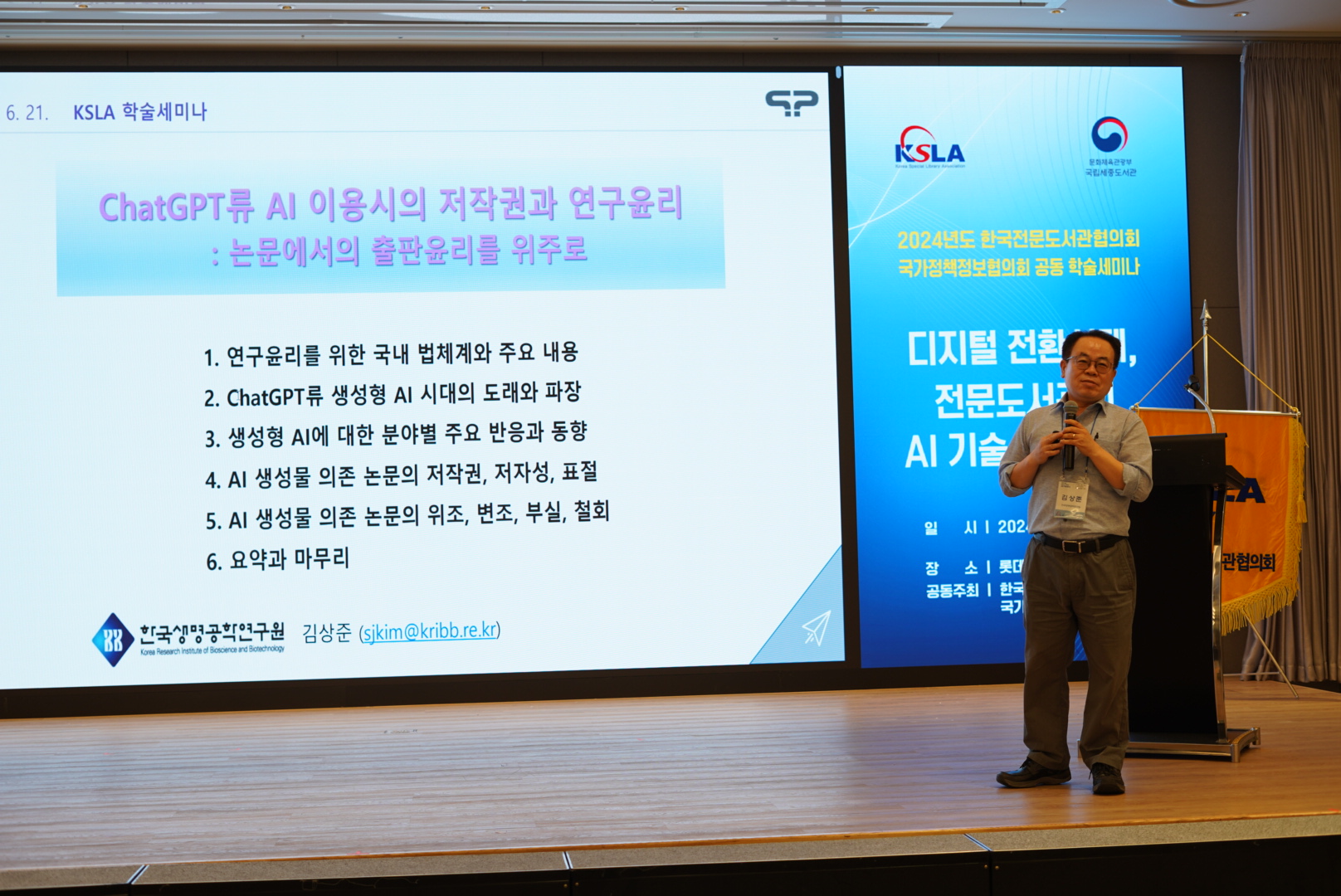 김상준.JPG