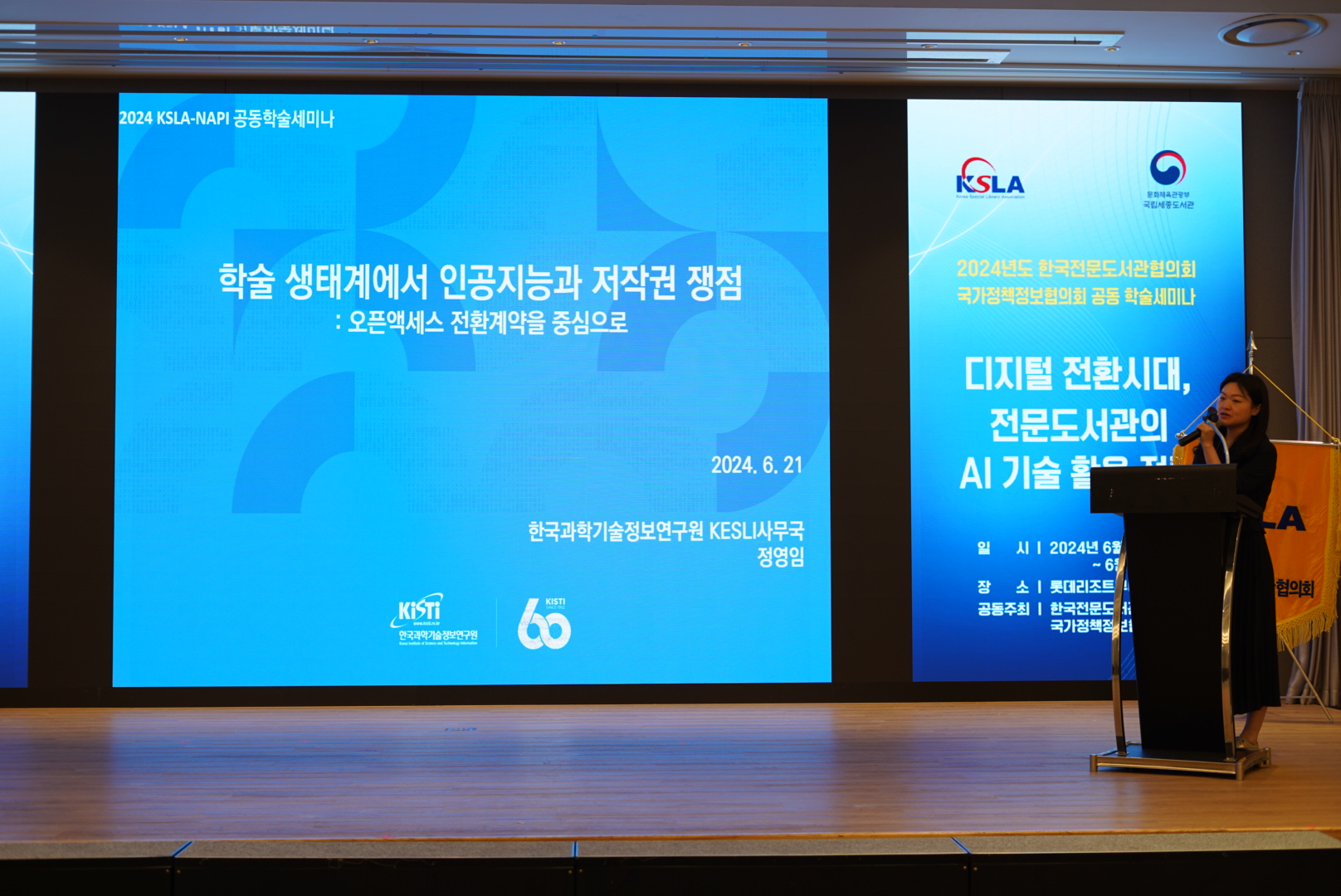 정영임.JPG