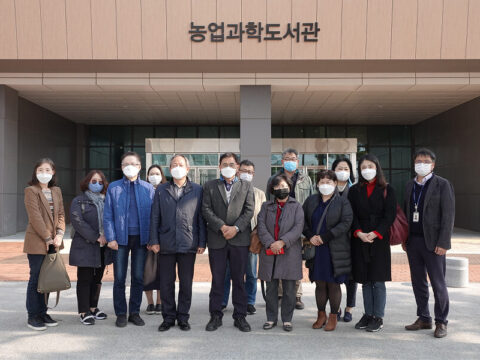 2020년도 KSLA 전문가세미나 개최