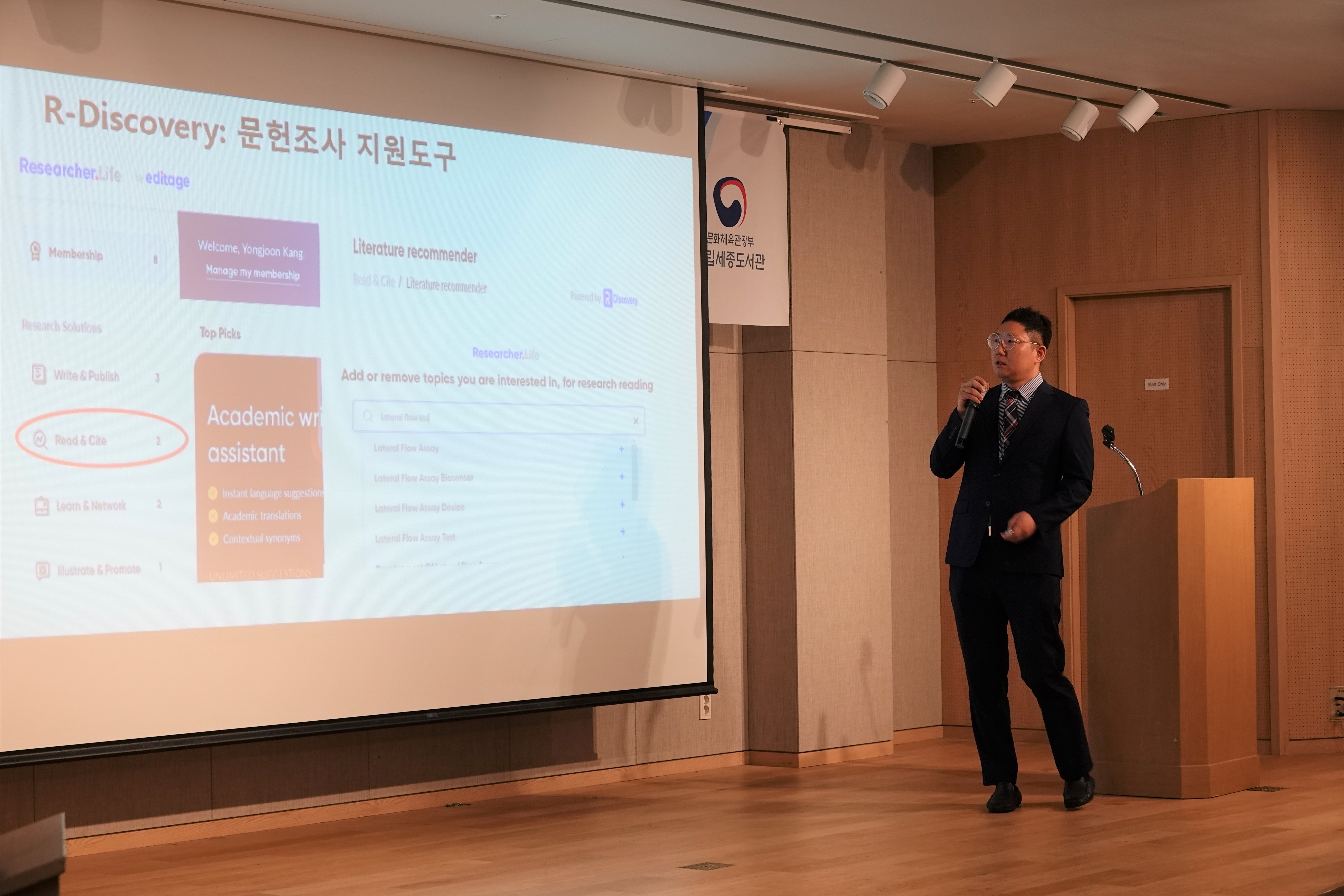 에디티지_강용준 (2).JPG