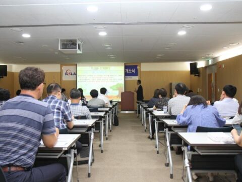 2016년 KSLA 전문도서관 경영 교육과정 개최